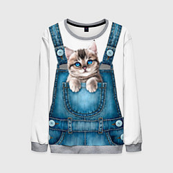 Мужской свитшот КОТЕНОК В КАРМАНЕ