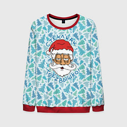 Мужской свитшот СтЁкЛ кАк ТрЕзВыШкО