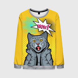 Свитшот мужской Pop Art Cat Wow, цвет: 3D-меланж