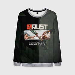 Мужской свитшот Rust Мамкин Рейдер Раст