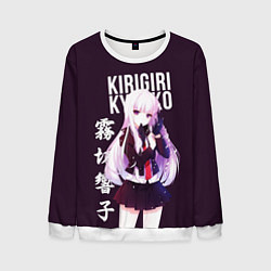 Мужской свитшот Kyoko Kirigiri Кёко Киригири