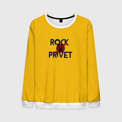 Мужской свитшот Rock privet