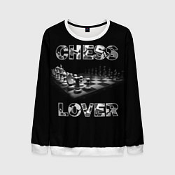 Свитшот мужской Chess Lover Любитель шахмат, цвет: 3D-белый