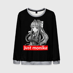 Свитшот мужской Just Monika, цвет: 3D-меланж