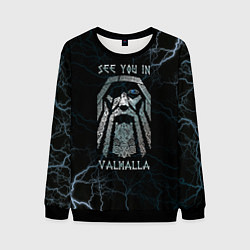 Свитшот мужской See you in Valhalla, цвет: 3D-черный