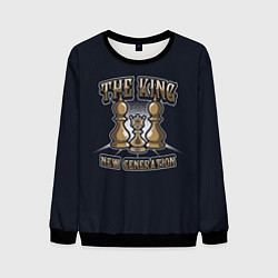 Мужской свитшот Шахматный Король