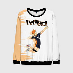 Мужской свитшот Шоё Хината Haikyuu!!