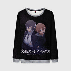 Свитшот мужской Осаму Дазай и Чуя Накахара, цвет: 3D-меланж