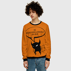 Свитшот мужской Не по-православному Halloween, цвет: 3D-черный — фото 2