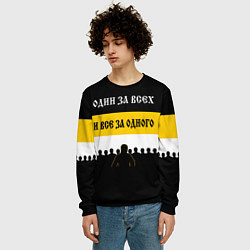 Свитшот мужской Один за Всех и Все за Одного!, цвет: 3D-черный — фото 2