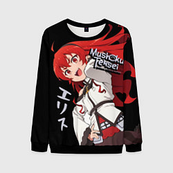 Мужской свитшот Реинкарнация безработного - Эрис Бореас Грейрат,