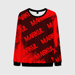 Свитшот мужской Markul - Краска, цвет: 3D-черный