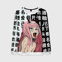 Свитшот мужской AHEGAO ZERO TWO Зеро ту ахегао, цвет: 3D-белый