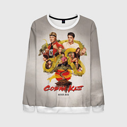 Мужской свитшот КОБРА КАЙ COBRA KAI