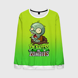 Мужской свитшот Plants vs Zombies зомби