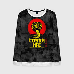 Свитшот мужской Кобра Кай Змея Иероглифы Сериал, цвет: 3D-белый