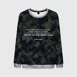 Мужской свитшот ARMY NOW