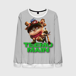 Мужской свитшот Teemo main
