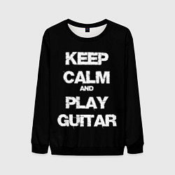 Мужской свитшот KEEP CALM AND PLAY GUITAR