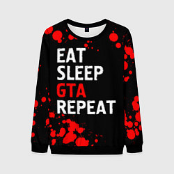 Свитшот мужской Eat Sleep GTA Repeat - Брызги, цвет: 3D-черный