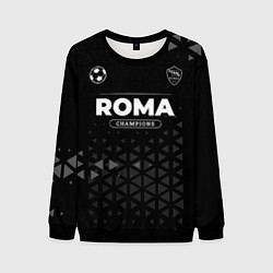 Свитшот мужской Roma Форма Champions, цвет: 3D-черный