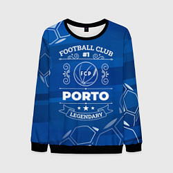 Свитшот мужской Porto - Football Club Number 1, цвет: 3D-черный