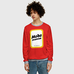 Свитшот мужской Сода пищевая, мода такая, цвет: 3D-меланж — фото 2