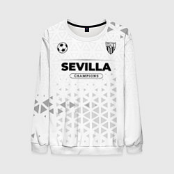 Мужской свитшот Sevilla Champions Униформа