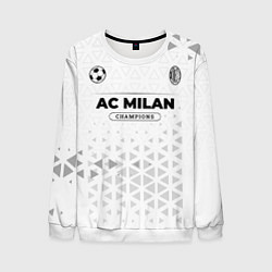 Свитшот мужской AC Milan Champions Униформа, цвет: 3D-белый