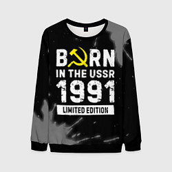 Свитшот мужской Born In The USSR 1991 year Limited Edition, цвет: 3D-черный