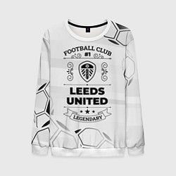 Мужской свитшот Leeds United Football Club Number 1 Legendary
