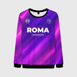 Свитшот мужской Roma Legendary Sport Grunge, цвет: 3D-черный