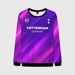 Мужской свитшот Tottenham legendary sport grunge