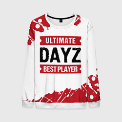 Мужской свитшот DayZ: best player ultimate