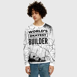 Свитшот мужской Worlds okayest builder - white, цвет: 3D-белый — фото 2