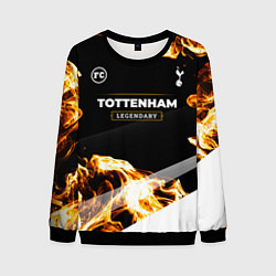 Мужской свитшот Tottenham legendary sport fire