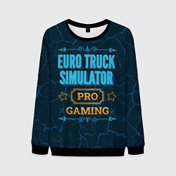 Свитшот мужской Игра Euro Truck Simulator: pro gaming, цвет: 3D-черный