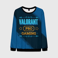 Свитшот мужской Игра Valorant: pro gaming, цвет: 3D-черный