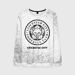 Свитшот мужской Leicester City с потертостями на светлом фоне, цвет: 3D-белый