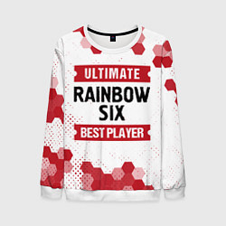 Мужской свитшот Rainbow Six: Best Player Ultimate