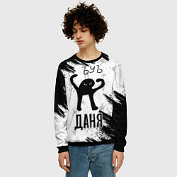 Свитшот мужской Кот ъуъ Даня, цвет: 3D-черный — фото 2