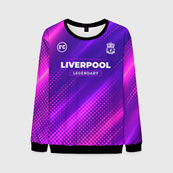 Свитшот мужской Liverpool legendary sport grunge, цвет: 3D-черный