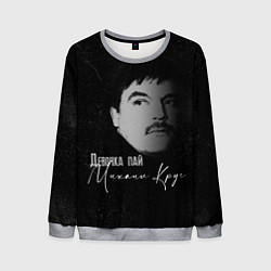 Мужской свитшот Девочка пай Круг