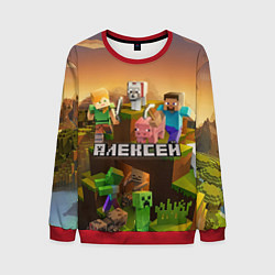 Свитшот мужской Алексей Minecraft, цвет: 3D-красный