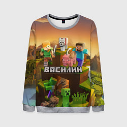 Мужской свитшот Василий Minecraft