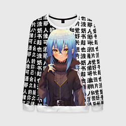 Мужской свитшот Римуру - О моём перерождении в слизь