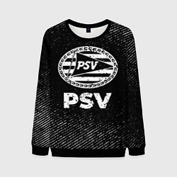 Свитшот мужской PSV с потертостями на темном фоне, цвет: 3D-черный