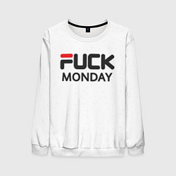 Свитшот мужской Fuck monday: fila, antibrand, цвет: 3D-белый