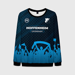 Мужской свитшот Hoffenheim legendary форма фанатов