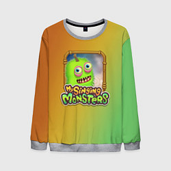 Свитшот мужской My Singing Monsters - Зерномех, цвет: 3D-меланж